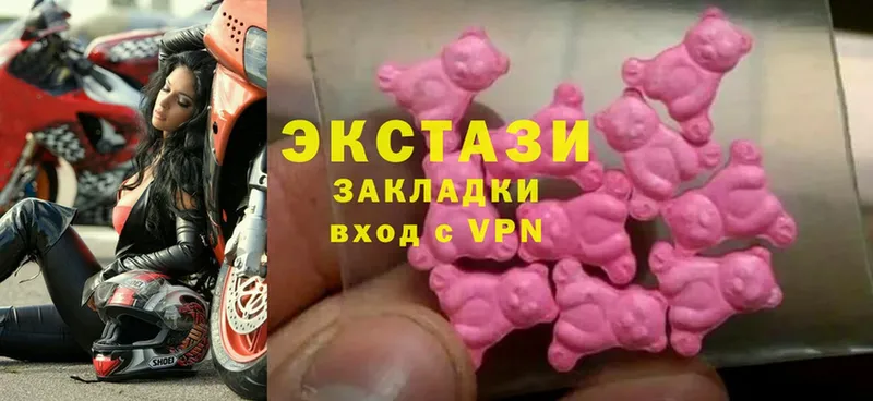 Ecstasy 99%  shop состав  ОМГ ОМГ как зайти  Бородино  даркнет сайт 